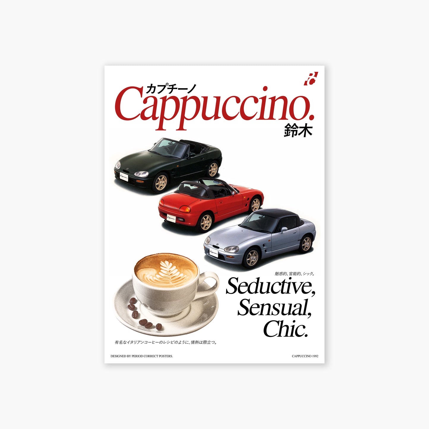 Cappuccino Poster