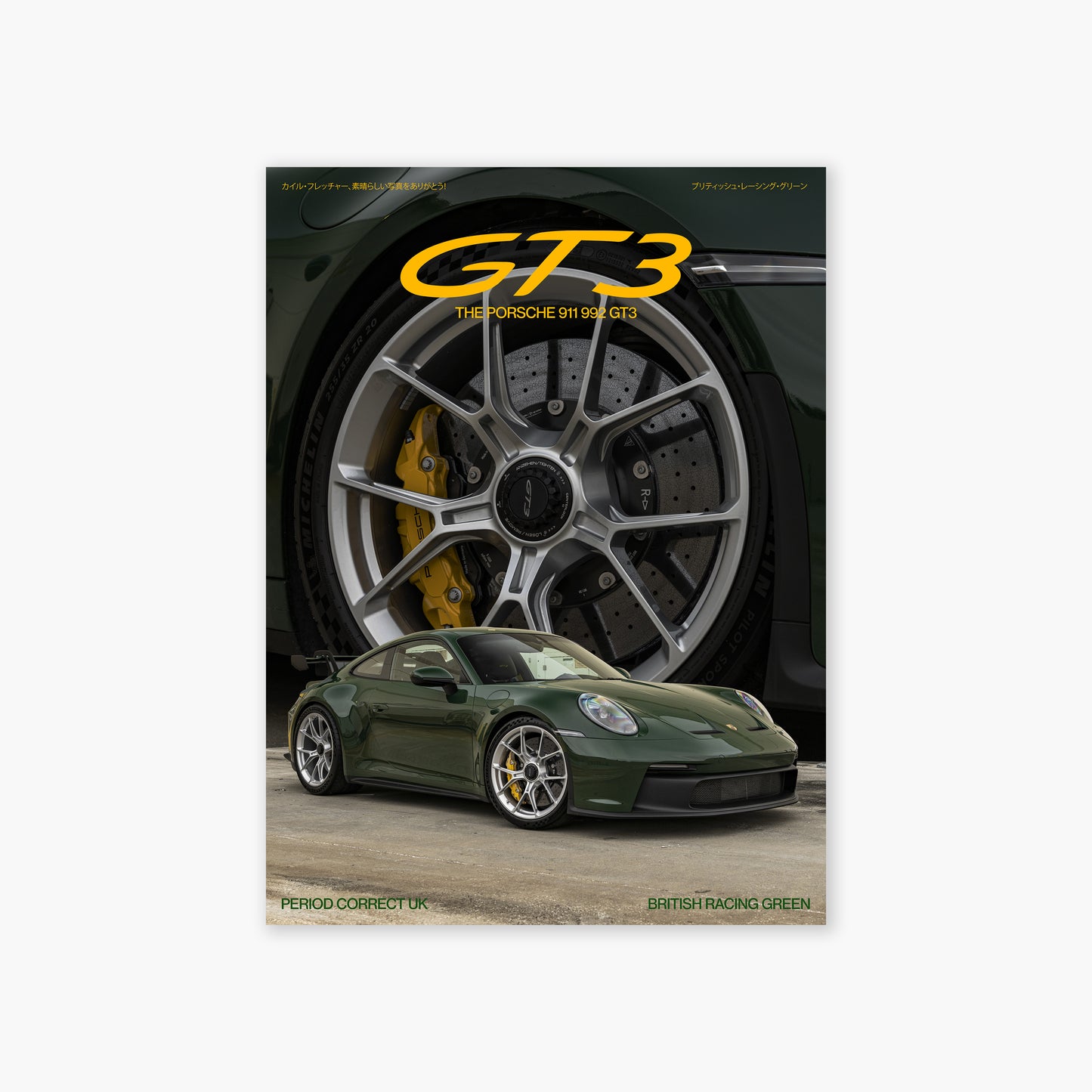 992 GT3 Poster