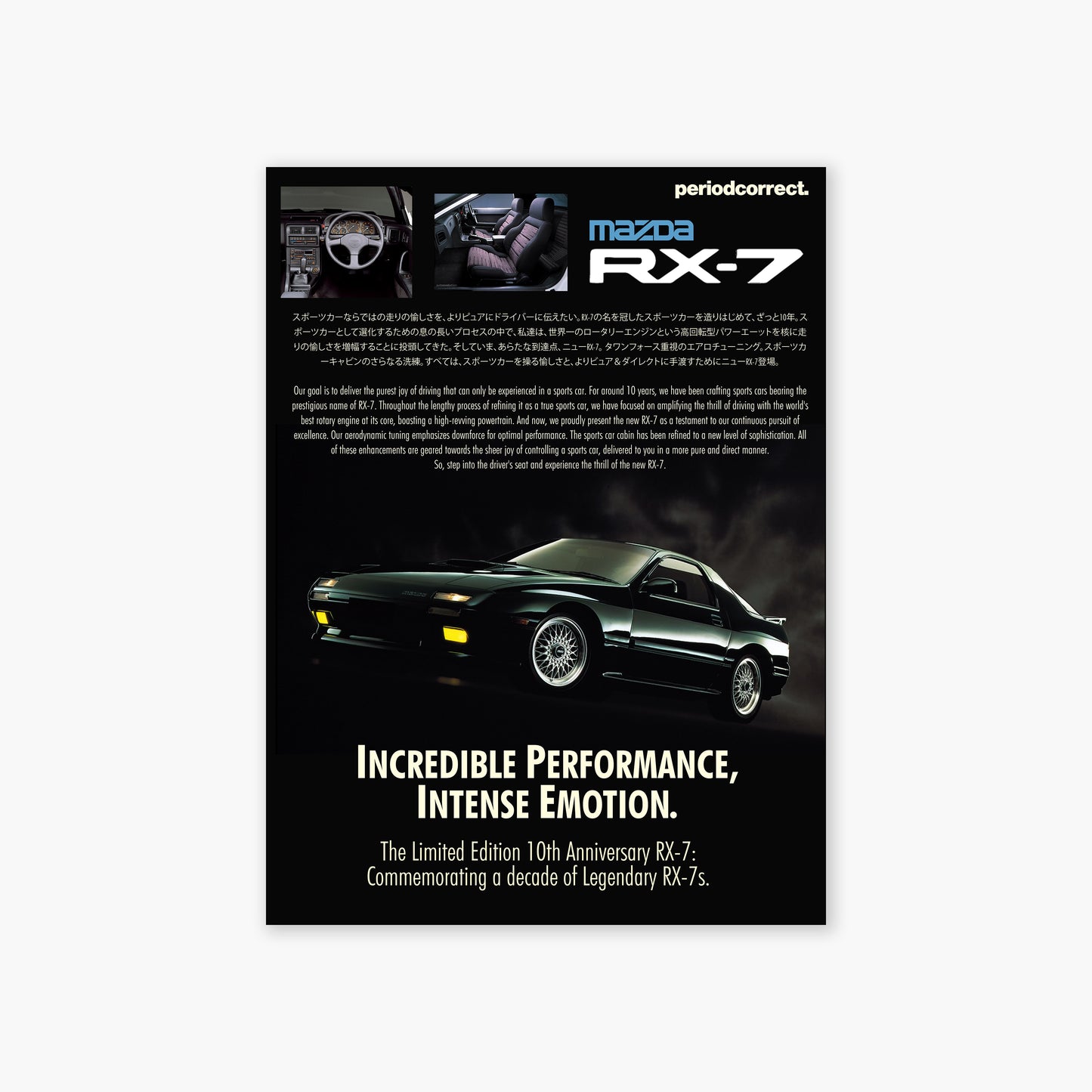 RX-7 FC Poster