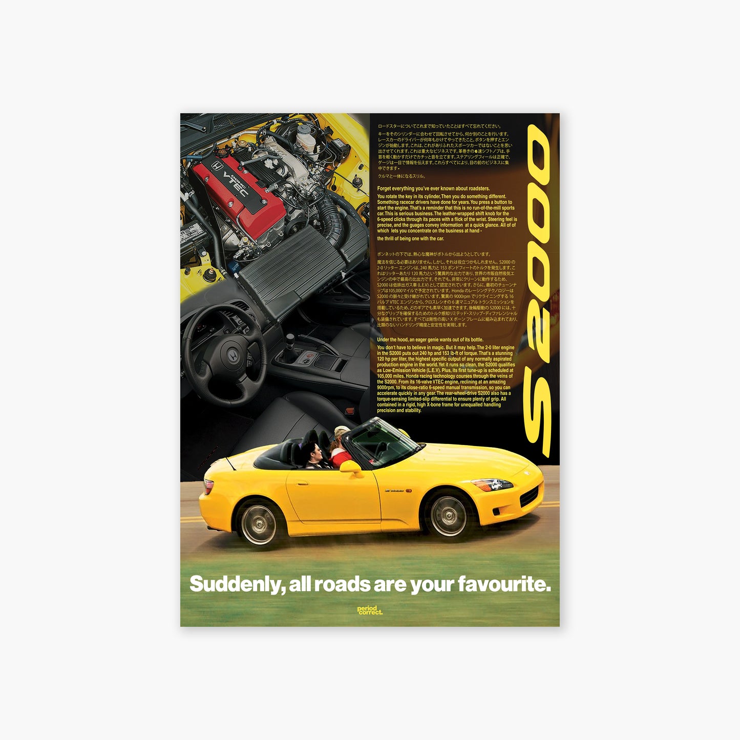S2000 Poster