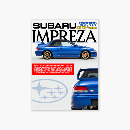 Impreza 22B Poster