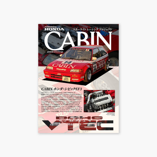 Starlight Racing Project CABIN EF CIVIC Poster