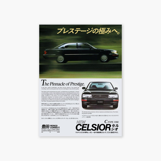 Celsior Poster