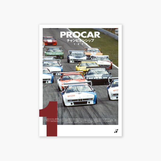 M1 Procar Poster