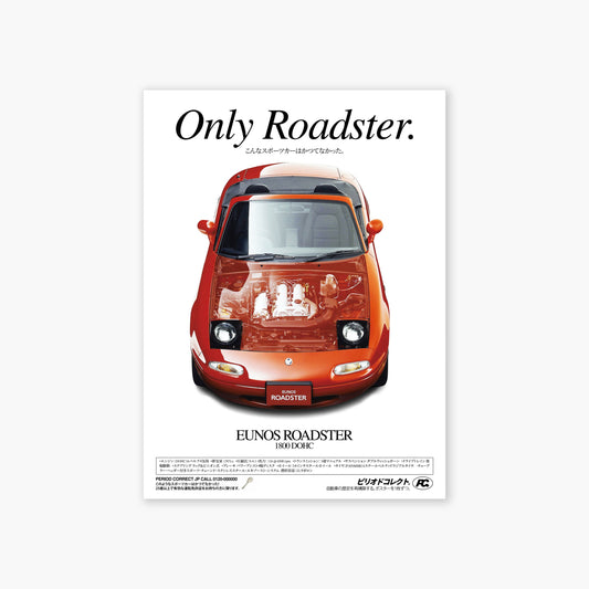 Eunos Roadster Poster