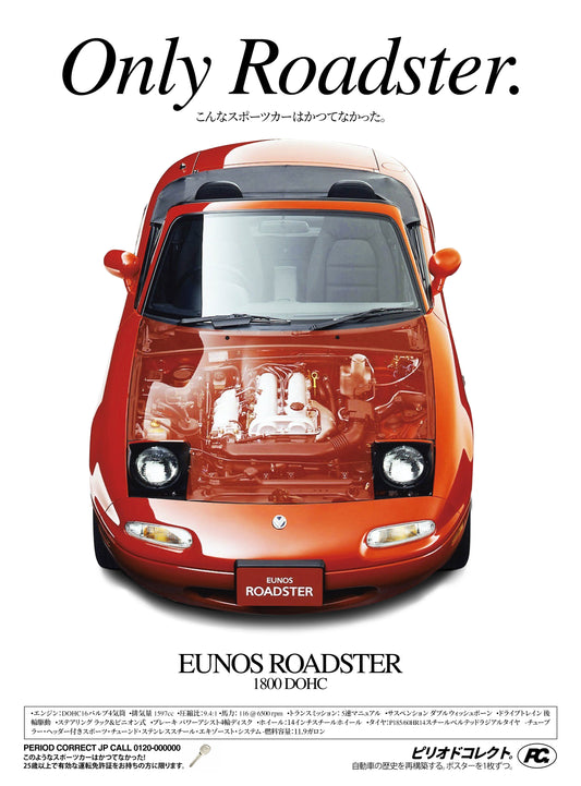 Eunos Roadster Poster