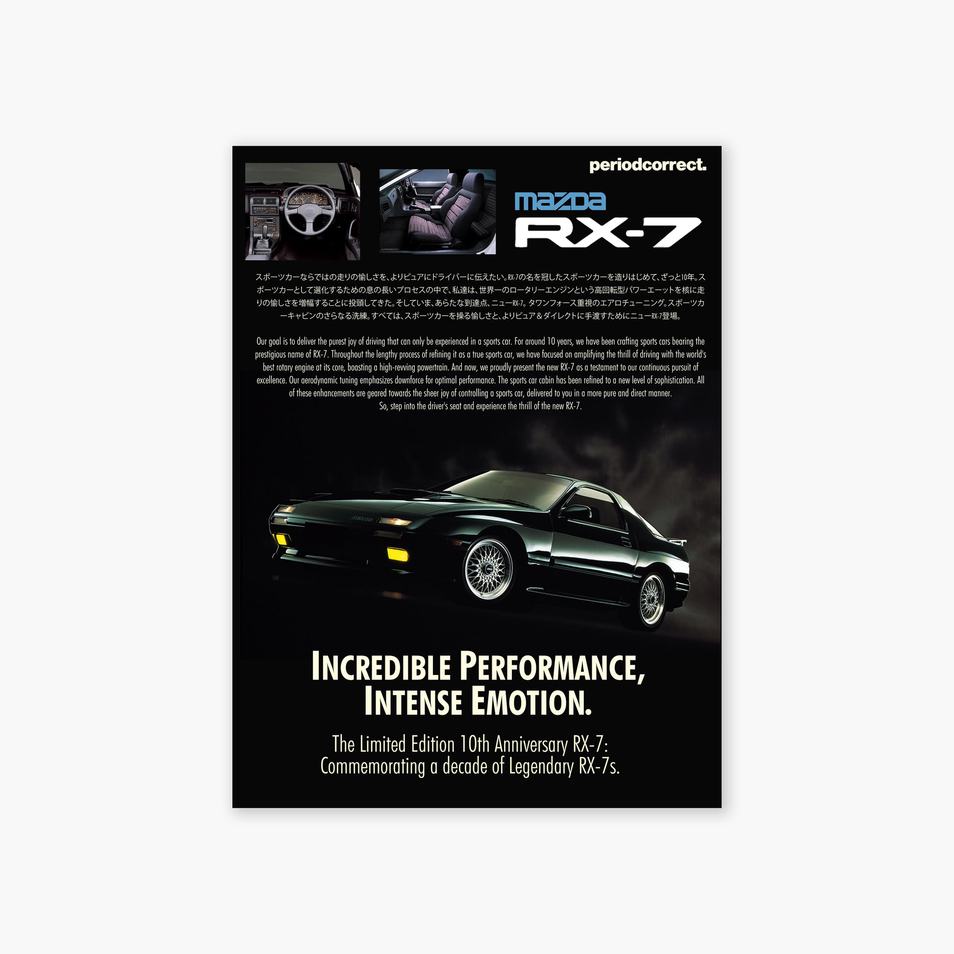 RX-7 FC Poster – period correct