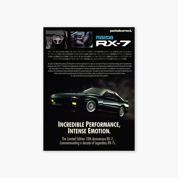 RX-7 FC Poster – period correct posters.