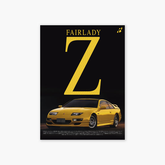 Fairlady Z Z32 Poster